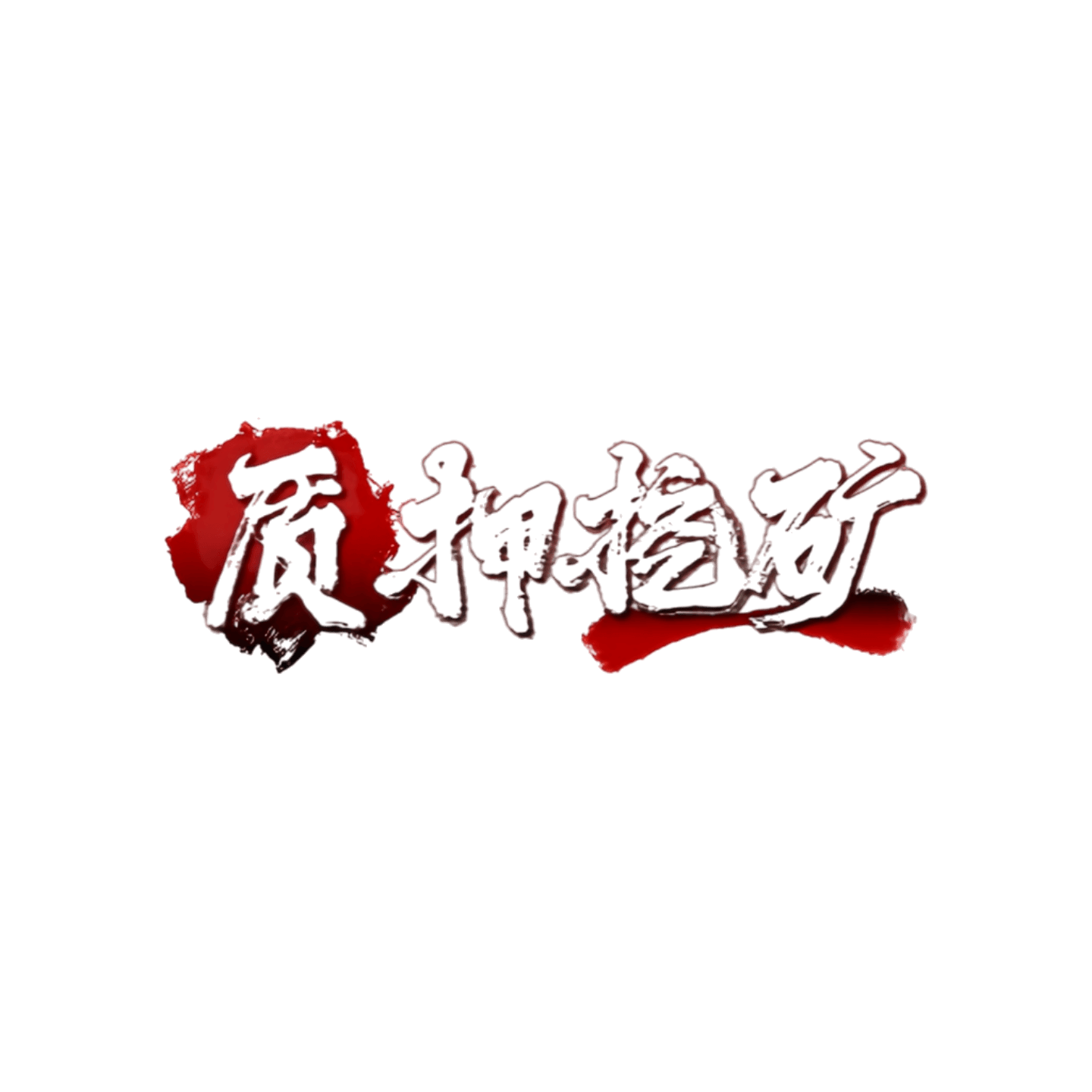 Title 1